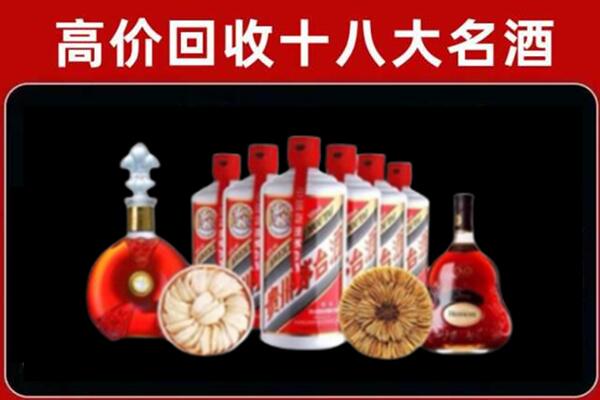 东丽回收董酒