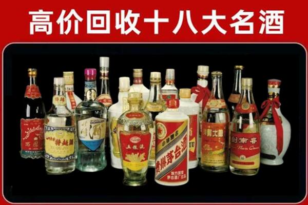 东丽回收铁盖茅台酒